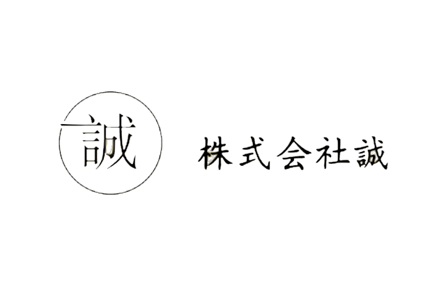 マージン率等に関する情報公開について
